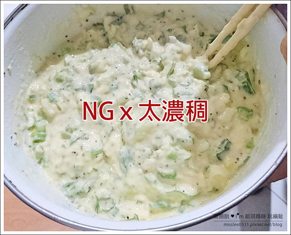 備料-3.jpg 備料-3.jpg