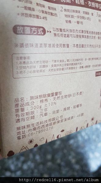 21192166_10210569682027407_6098674767827365266_n 21192166_10210569682027407_6098674767827365266_n