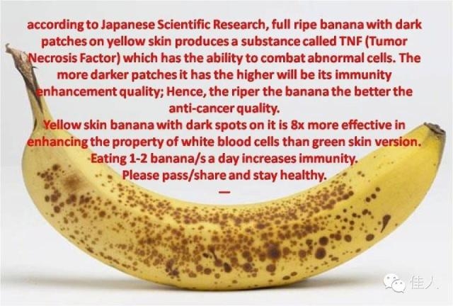 一根有斑點的香蕉到底有多厲害？絕對驚呆你！為了健康，你應該天...
