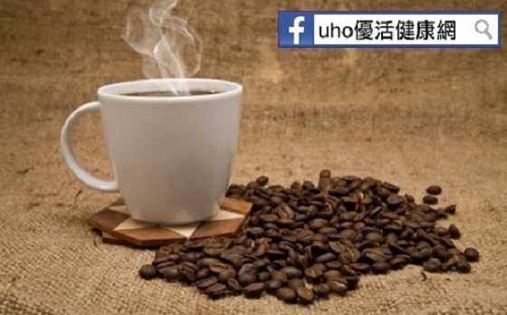咖啡是益還是害？研究：每日喝3杯咖啡，可避免動脈阻塞！！...