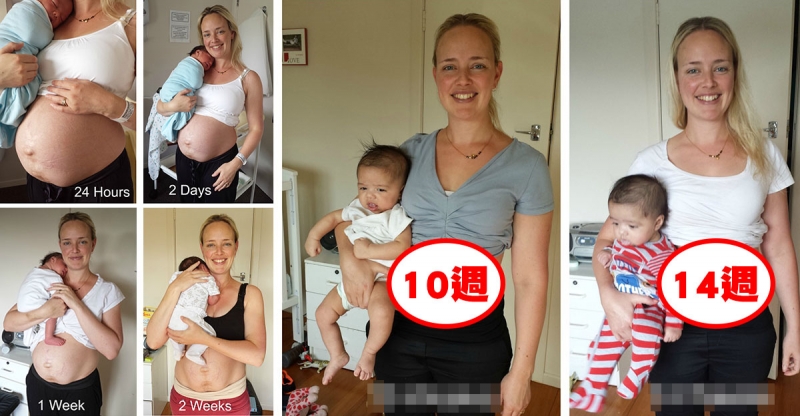 一個勇敢的媽媽用自己產後的照片，來告訴你生產完的肚子是什麼樣...