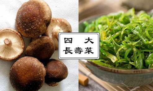 看似不起眼！中國本土的四種「菜」老祖宗稱為「長壽菜」，能防癌...