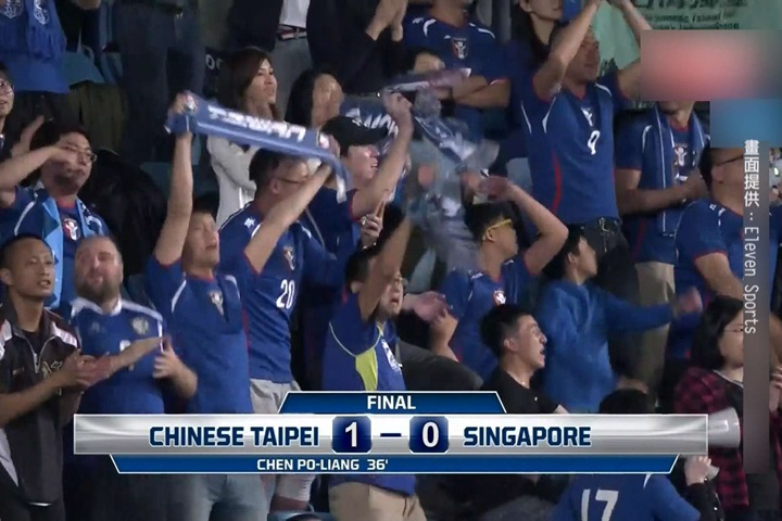 亞洲盃資格賽台灣1：0勝新加坡主場6連勝...